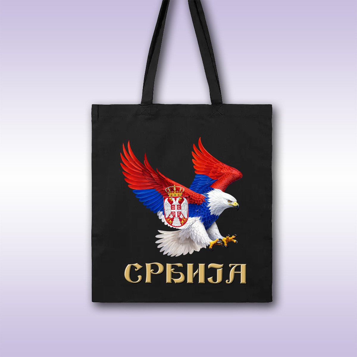 Srbija – Orao – crni ceger sa štampom