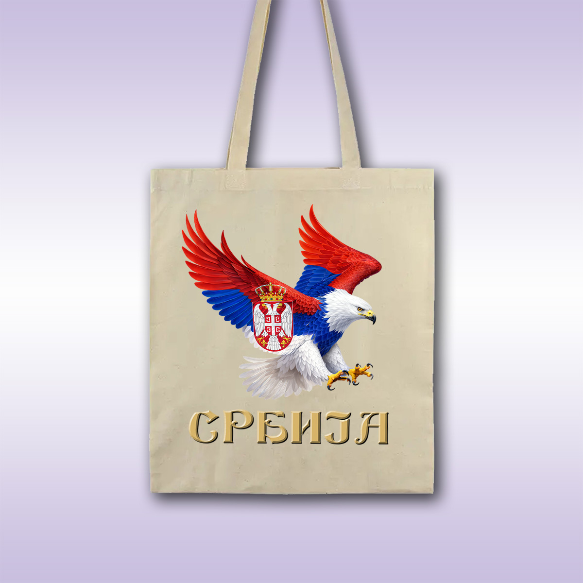 Srbija – Orao – natur ceger sa štampom