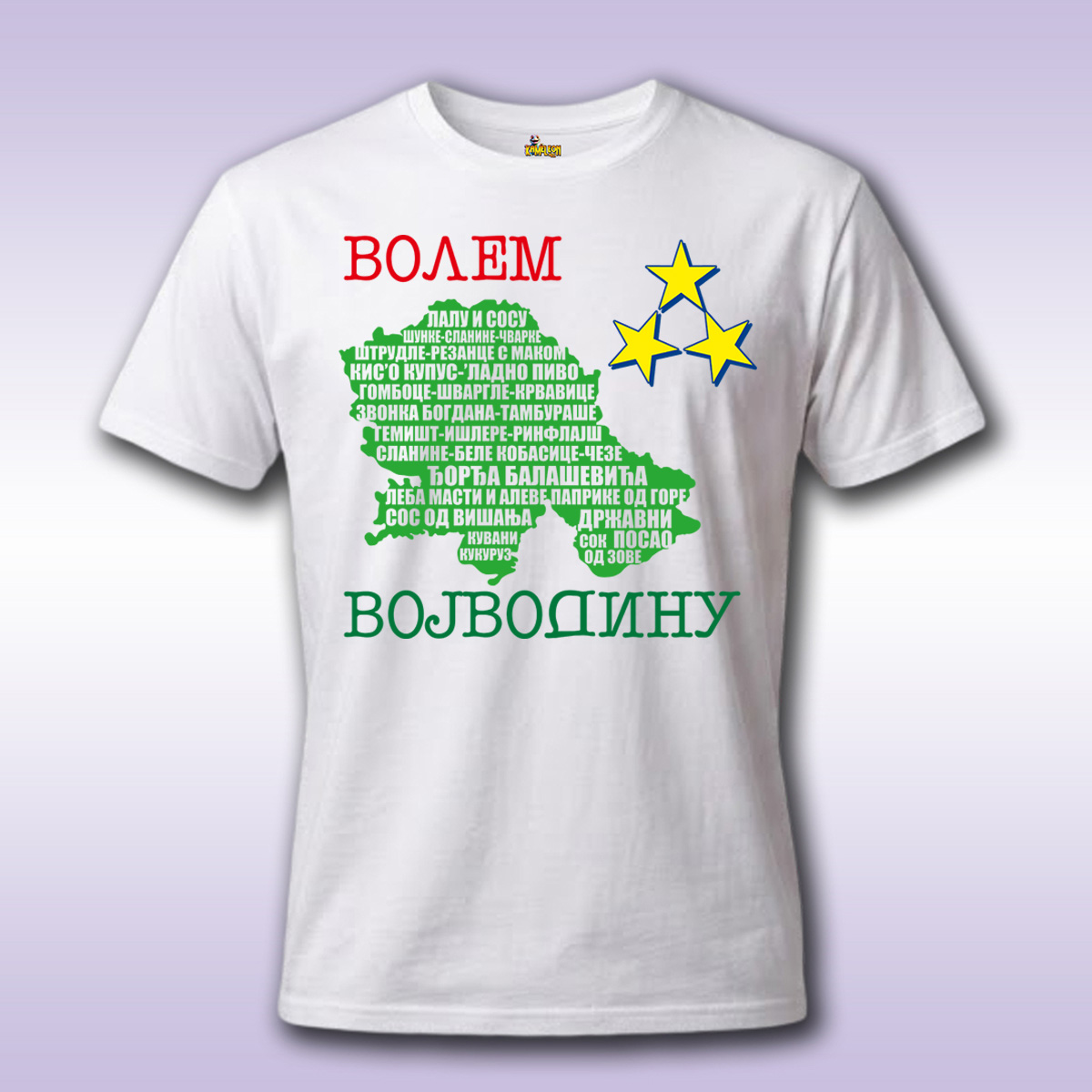 Volem Vojvodinu – bela majica Economy sa štampom