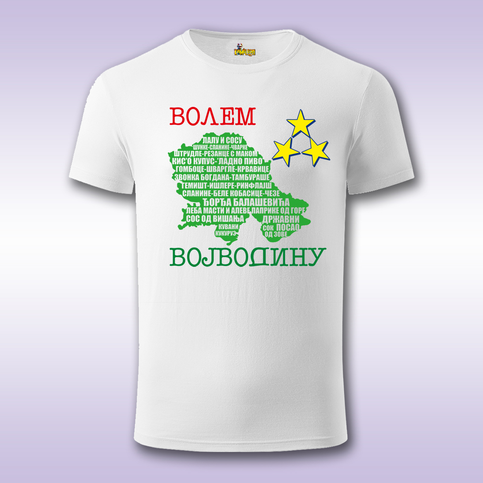 Volem Vojvodinu – bela majica Fit sa štampom