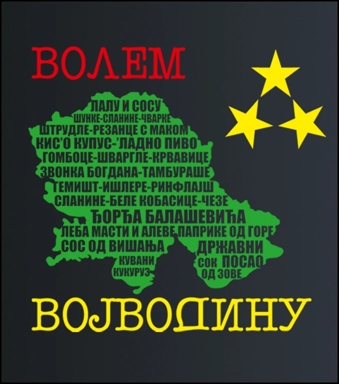 Volem Vojvodinu – majica sa štampom
